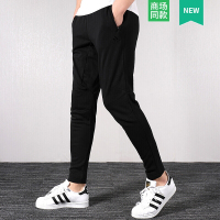 Adidas阿迪达斯男运动拉链口袋针织跑步透气长裤子 CW7657