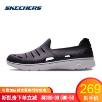 斯凯奇男轻质洞洞鞋一脚穿休闲凉鞋沙滩鞋 54271/B LK