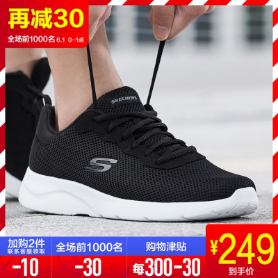 斯凯奇男鞋休闲鞋轻便舒适系带跑步运动鞋58362/B LK
