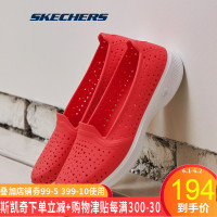 斯凯奇女鞋透气涉水沙滩鞋平底凉鞋健步洞洞鞋14690/C RL