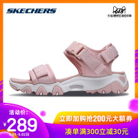 Skechers斯凯奇女鞋lites休闲凉鞋 厚底沙滩鞋 88888160