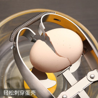 304不锈钢打蛋器手动快速开蛋器开蛋壳器剥鸡蛋烘焙手持开蛋壳器