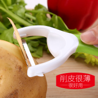 多功能不锈钢水果工具削皮刀苹果削皮器土豆刮皮刀水果刀瓜刨刀