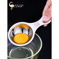 304不锈钢蛋清分离器蛋液蛋白隔蛋器分蛋器（两个装）