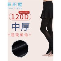 阪织屋连裤袜120D春季美腿显瘦舒适连脚打底裤
