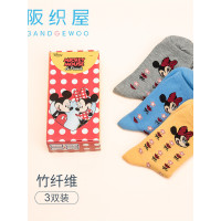 阪织屋迪士尼系列盒装竹纤维米妮卡通短筒春秋学生女袜（3双装）