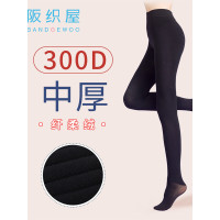 阪织屋300D纤柔亲肤保暖舒适黑色连脚连裤袜女秋冬加打底裤袜女