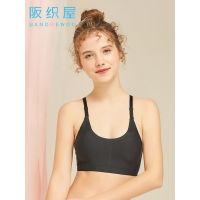 阪织屋文胸无痕内衣女无钢圈四季款运动睡眠胸罩裹胸美背