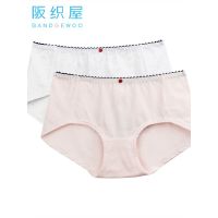阪织屋基础三角内裤女中腰棉质内裤女士可爱舒适透气