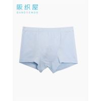 阪织屋棉质透气三只河马印花男童内裤夏季休闲卡通动漫平角裤