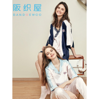 阪织屋睡衣女柔顺撞色拼接刺绣舒适可爱家居服套装
