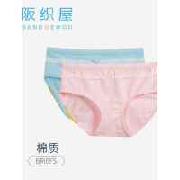 阪织屋儿童内裤女三角裤棉质舒适素色可爱印花女童内裤