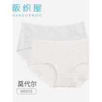阪织屋【商场同款】莫代尔内裤女冰丝款无痕内裤女暗纹女士内裤