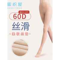 阪织屋丝袜女夏薄款60D柔滑透气亲肤连裤袜女性感百搭连脚袜女