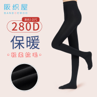 阪织屋新品280D轻柔拉毛连脚连裤袜保暖舒适袜子女春秋透气打底裤袜