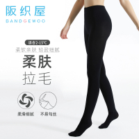 阪织屋连裤袜300D初冬加绒加厚款黑色显瘦连脚打底袜不易起球变形