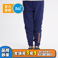 361°361度童装男童裤子男童针织长裤年秋季儿童裤子