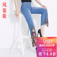 风姿歌2018夏季高腰钉珠弹力微喇叭蕾丝手工刺绣花牛仔裤女九分薄