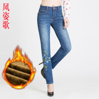 风姿歌 2017冬季加绒加厚大码小脚绣花牛仔裤铅笔裤女装长裤3252