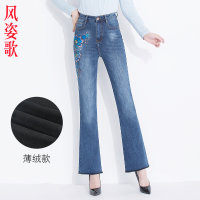 风姿歌 2018冬季新款高腰弹力薄绒微喇刺绣花牛仔裤女装长裤3278