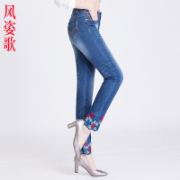 风姿歌 2018夏季弹力修身显瘦小脚刺绣牛仔裤铅笔裤女装长裤3231