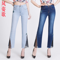 风姿歌 2018夏季新款中弹力薄款修身显瘦微喇刺绣渔网牛仔裤606
