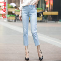 风姿歌 2018夏季直筒弹力刺绣花牛仔裤女装民族风浅色九分裤