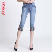 风姿歌 2018夏季立体花朵刺绣花七分牛仔裤女弹力收腹女装中裤