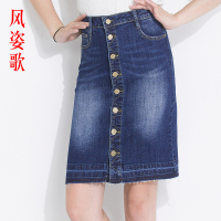 风姿歌2018夏季薄款深蓝色半身裙子刺绣花弹力牛仔短裙女装639