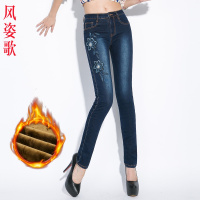 风姿歌 冬季刺绣花加厚加绒牛仔裤女小脚弾力长裤铅笔裤大码女装