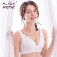 2017春夏新品 润微 浅笑喃语 舒适柔软聚拢调整收副乳文胸内衣女