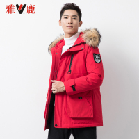 yaloo/雅鹿羽绒服男 中长款2018新款加厚宽松反季大毛领羽绒服男潮