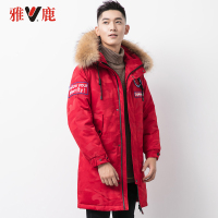 yaloo/雅鹿羽绒服男 中长款2018新款加厚宽松鹅绒迷彩貉子毛领潮