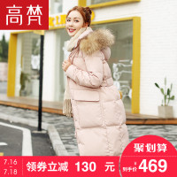 高梵(GOLDFARM)深冬大毛领时尚白色羽绒服女中长款反季加厚连帽韩版潮外套