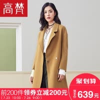 高梵(GOLDFARM)韩版时尚中长款羊毛毛呢外套女2018秋冬新品修身双面呢大衣
