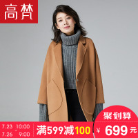 高梵(GOLDFARM)秋季女士双面呢大衣女时尚韩版宽松秋冬羊毛呢外套