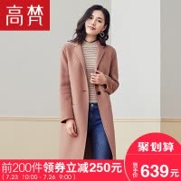 高梵(GOLDFARM)秋冬羊毛大衣女宽松韩版时尚呢子大衣中长款毛呢外套