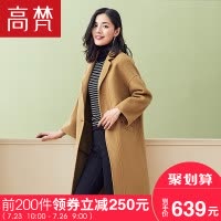 高梵(GOLDFARM)秋季女士羊毛双面呢大衣女韩版修身毛呢外套中长款呢子大衣
