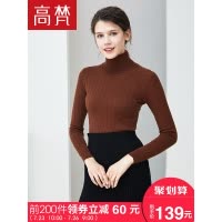 高梵(GOLDFARM)秋冬高领短款针织衫新款长袖羊毛衫打底衫女套头毛衣薄款