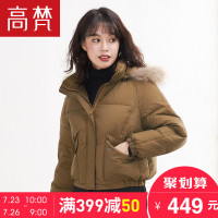 高梵(GOLDFARM)冬季时尚短款羽绒服女 休闲韩版保暖外套