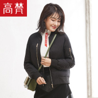 高梵(GOLDFARM)韩版修身秋季时尚短款女士羽绒服 个性纯色潮冬装外套女潮