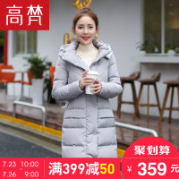 高梵(GOLDFARM)女士羽绒服休闲韩版连帽羽绒服女中长款韩版时尚