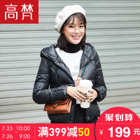 高梵(GOLDFARM)冬季短款女士羽绒服甜美可爱连帽短款冬装外套女