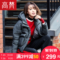 高梵(GOLDFARM)短款休闲女士羽绒服气质百搭保暖冬装外套女