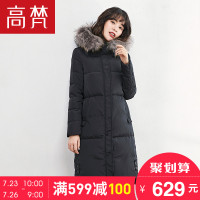高梵(GOLDFARM)冬季新款时尚长款毛领女士羽绒服修身韩版保暖外套女