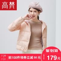 高梵(GOLDFARM)秋冬韩版轻薄甜美可爱连帽女士羽绒服