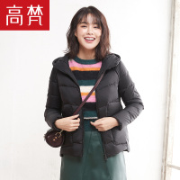 高梵2017秋冬新款连帽短款羽绒服女时尚休闲韩版外套女反季清仓