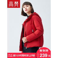 高梵（GOLDFARM）秋冬韩版连帽羽绒服女短款韩国时尚休闲羽绒外套冬装