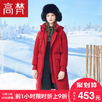 高梵（GOLDFARM）秋冬时尚羽绒服女中长款韩版宽松连帽羽绒服冬季外套