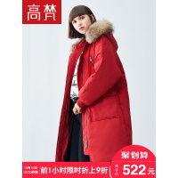 高梵（GOLDFARM）秋冬羽绒服女中长款韩版冬季宽松加厚时尚大毛领连帽外套